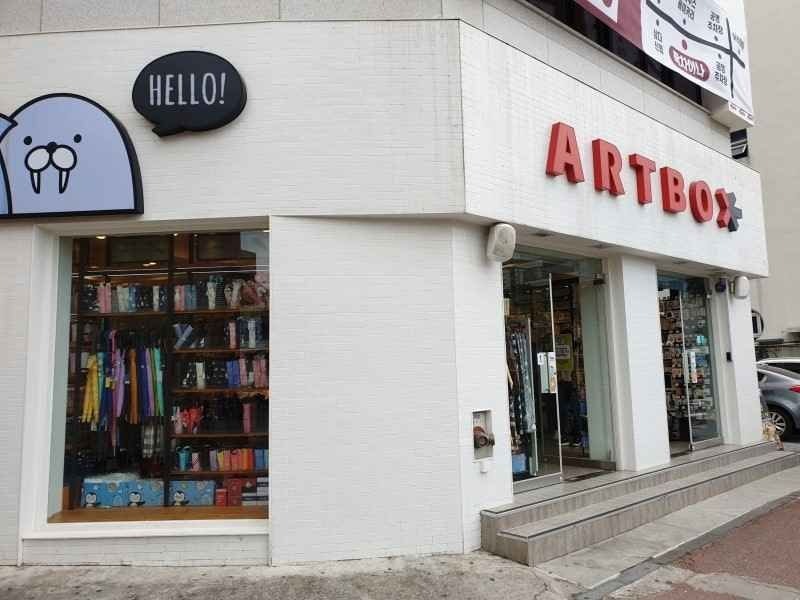 Artbox – Jeju City Hall Branch [Tax Refund Shop](아트박스 제주시청점)