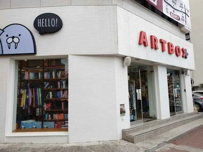 Artbox – Jeju City Hall Branch [Tax Refund Shop](아트박스 제주시청점)