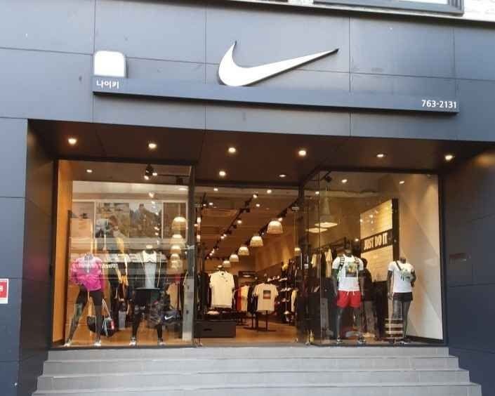 Nike – Seogwipo Branch [Tax Refund Shop](나이키 서귀포점)