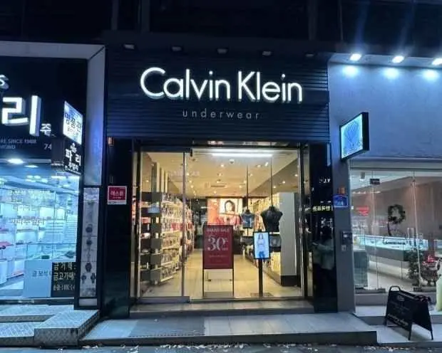 Calvin Klein Underwear Jeju Dealer [Tax Refund Shop](캘빈클라인언더웨어 제주대리점)