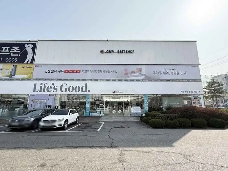 LG Best Shop Gyeyang Main Branch [Tax Refund Shop](LG전자 베스트샵 계양본점)