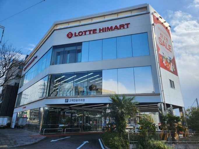 Lotte Himart – Seogwipo Branch [Tax Refund Shop](롯데하이마트 서귀포점)
