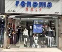 renoma Golf Jeju Branch [Tax Refund Shop](레노마 골프 제주점)