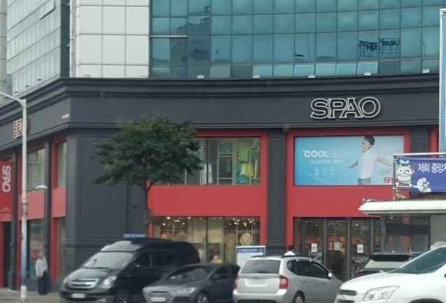 SPAO Jeju Jungang-ro Branch [Tax Refund Shop](스파오 제주중앙로점)