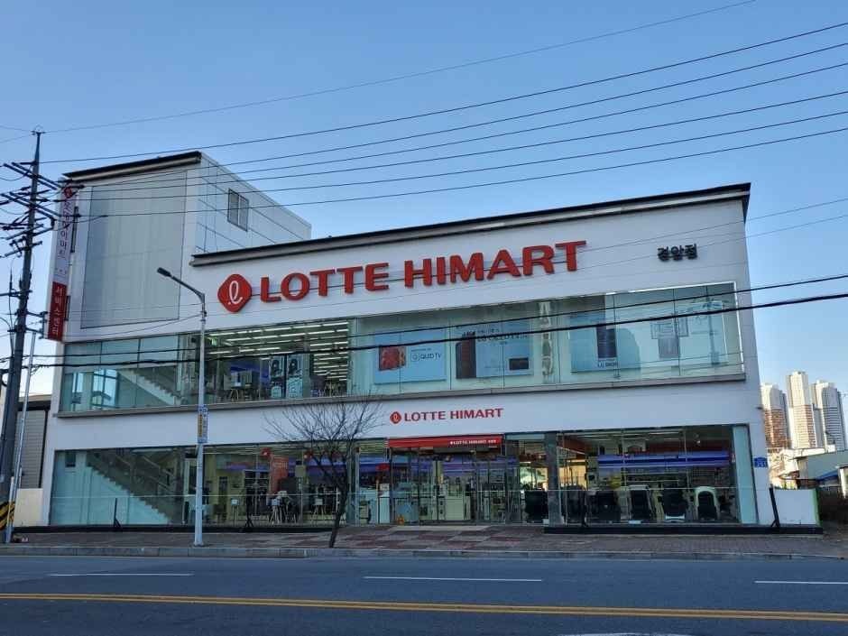 Lotte Himart – Gyeongam Branch [Tax Refund Shop] (롯데하이마트 경암점)