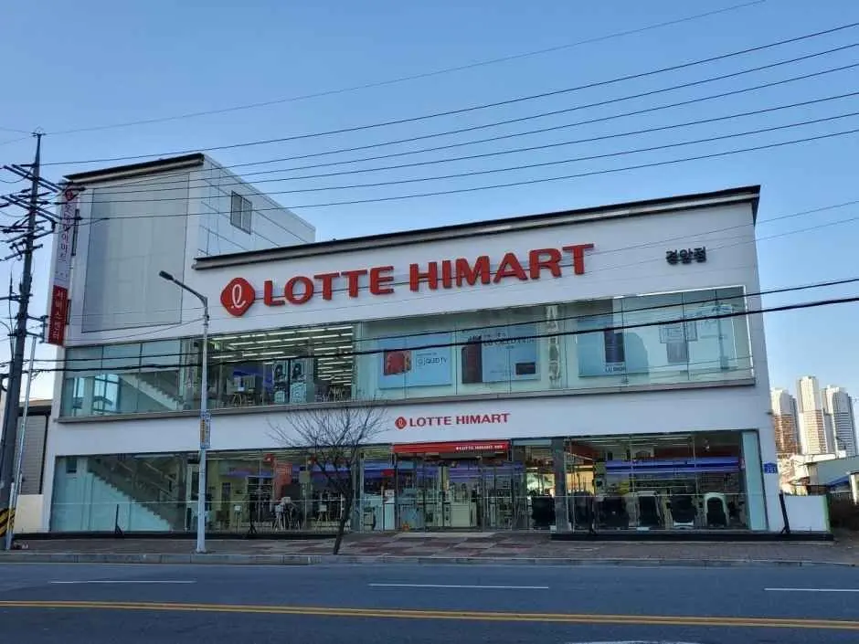Lotte Himart – Gyeongam Branch [Tax Refund Shop] (롯데하이마트 경암점)