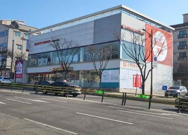 Lotte Himart – Chungju Yeonsu Branch [Tax Refund Shop](롯데하이마트 충주연수점)