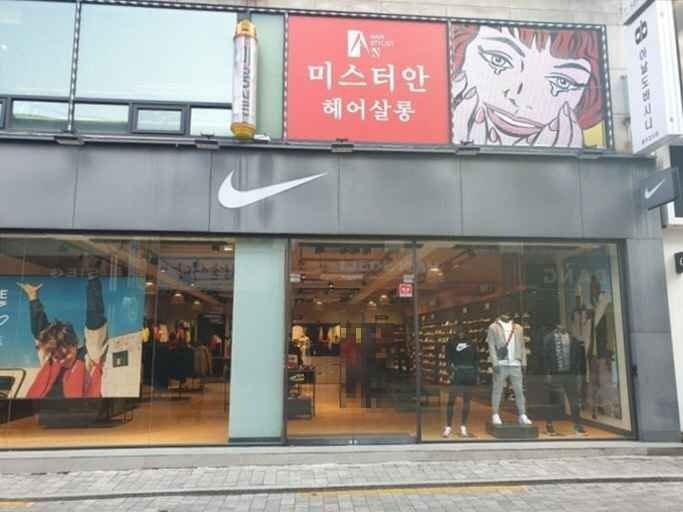 Nike – Chungju Branch [Tax Refund Shop](나이키 충주점)