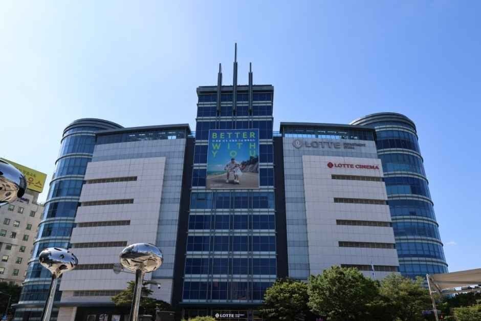 Lotte Department Store – Store Jeonju Branch [Tax Refund Shop] (롯데백화점 전주점)