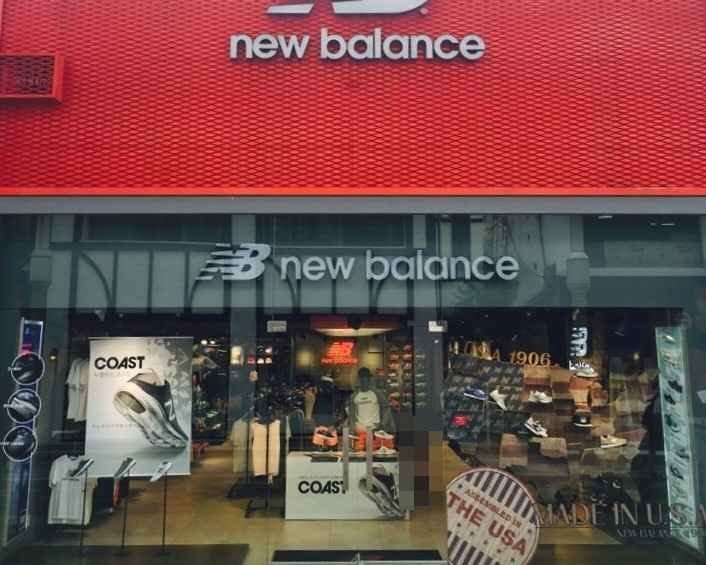 New Balance – Jeonju Branch [Tax Refund Shop] (뉴발란스 전주점)