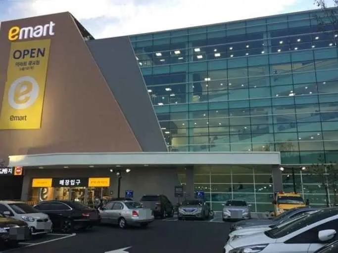 E-Mart – Gwanggyo Branch [Tax Refund Shop](이마트 광교점)