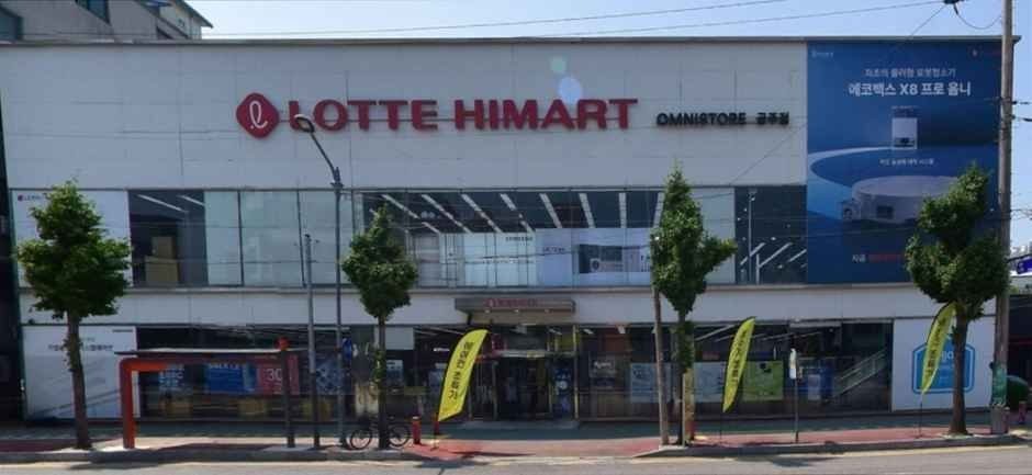 Lotte Himart – Gongju Branch [Tax Refund Shop](롯데하이마트 공주점)