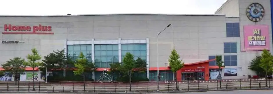 Homeplus – Nonsan Branch [Tax Refund Shop](홈플러스 논산점)