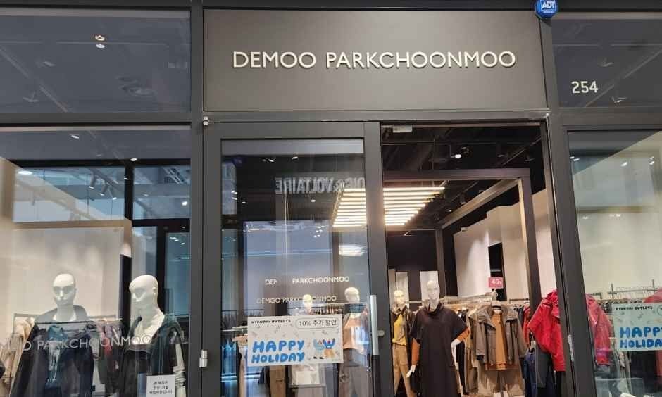 Demoo – Hyundai Premium Outlets Songdo Branch [Tax Refund Shop](데무 현대프리미엄아울렛 송도점)