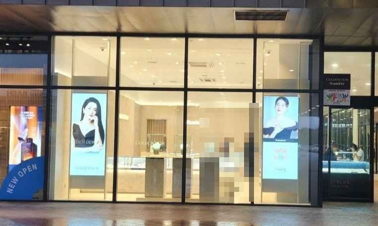 Golden Dew – Hyundai Premium Outlets Songdo Branch [Tax Refund Shop](골든듀 현대프리미엄아울렛 송도점)