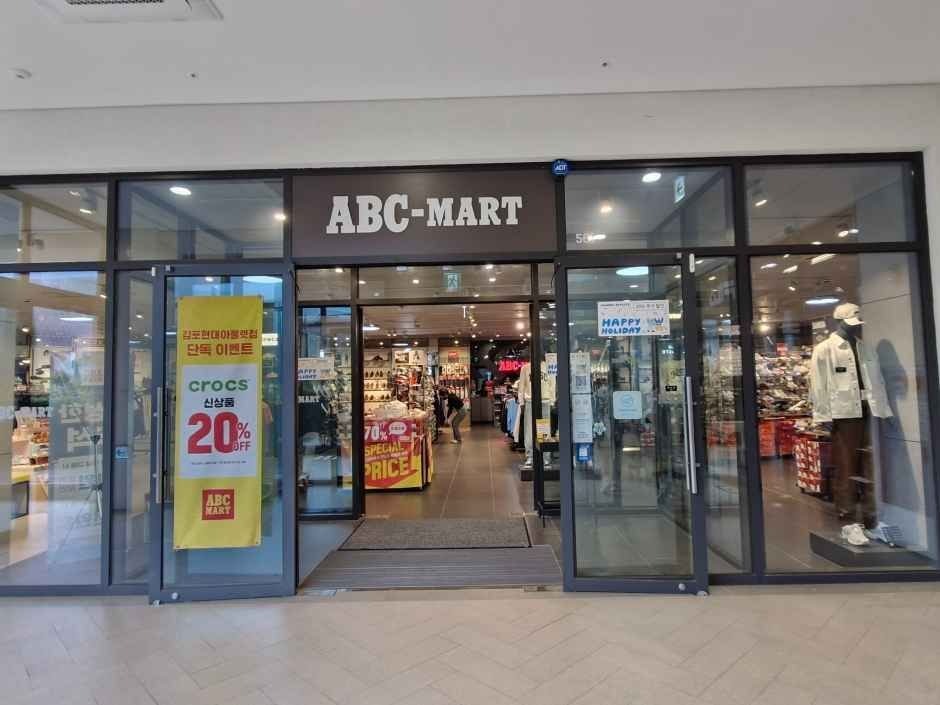 ABC-Mart – Hyundai Premium Outlets Gimpo Branch [Tax Refund Shop](ABC마트 현대프리미엄아울렛 김포점)