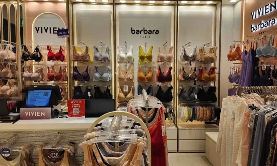 Vivien & Barbara Hyundai Premium Outlets s Songdo Branch [Tax Refund Shop](비비안 & 바바라 현대프리미엄아울렛 송도점)