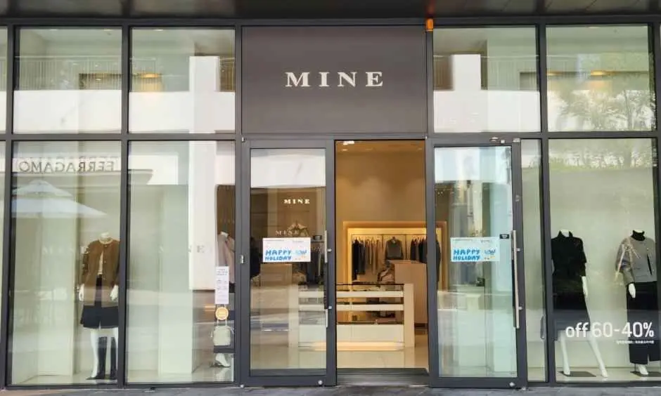 Mine – Hyundai Premium Outlets Songdo Branch [Tax Refund Shop](마인 현대프리미엄아울렛 송도점)