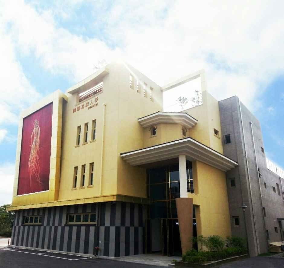 Dong Hwang Korea Ginseng Center  [Tax Refund Shop](동황토산 주식회사)