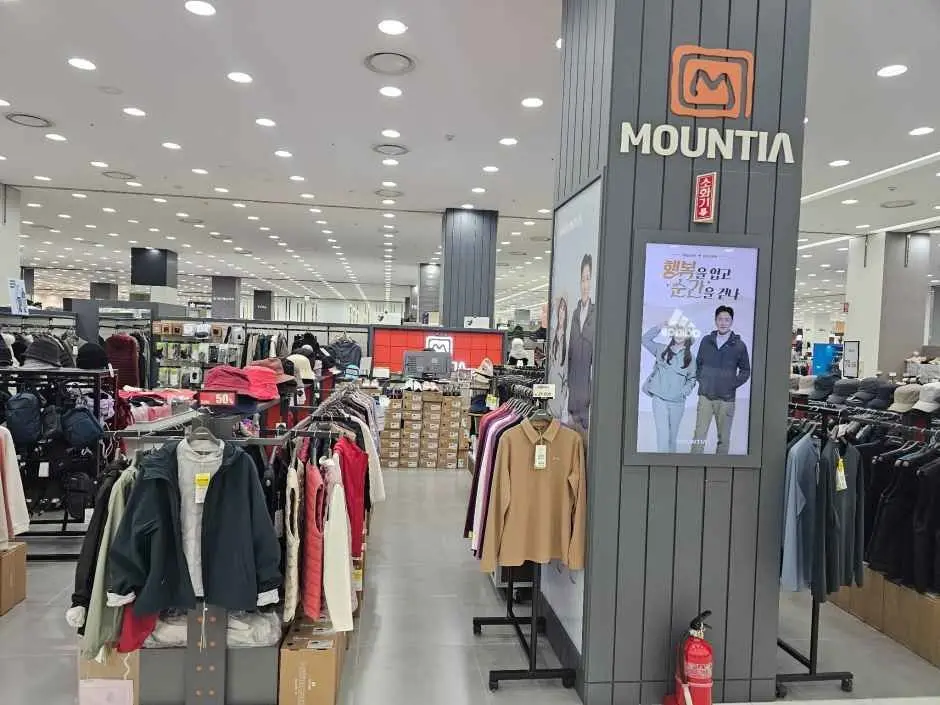 Mountia – MODA Outlet Incheon Branch [Tax Refund Shop](마운티아 모다아울렛 인천점)