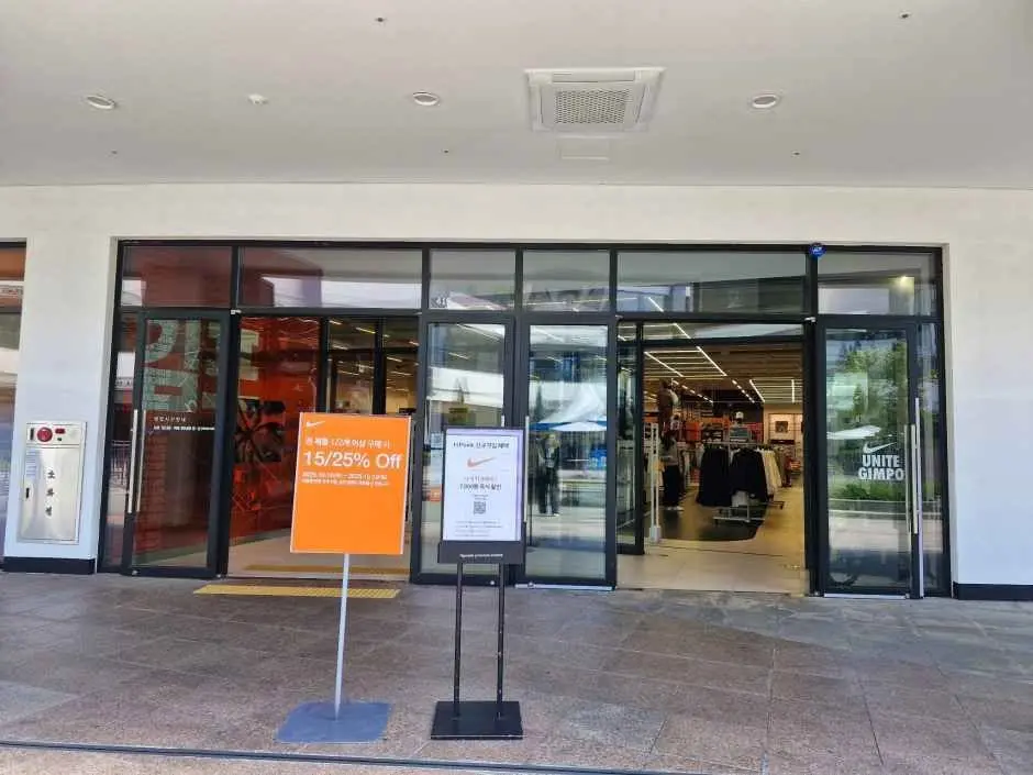 Nike Unite Hyundai Premium Outlets  Gimpo Branch [Tax Refund Shop](나이키유나이트 현대프리미엄아울렛 김포점)