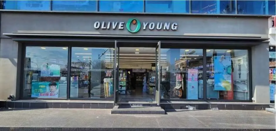 Olive Young Yeungnam Univ. Branch [Tax Refund Shop](올리브영 영남대점)