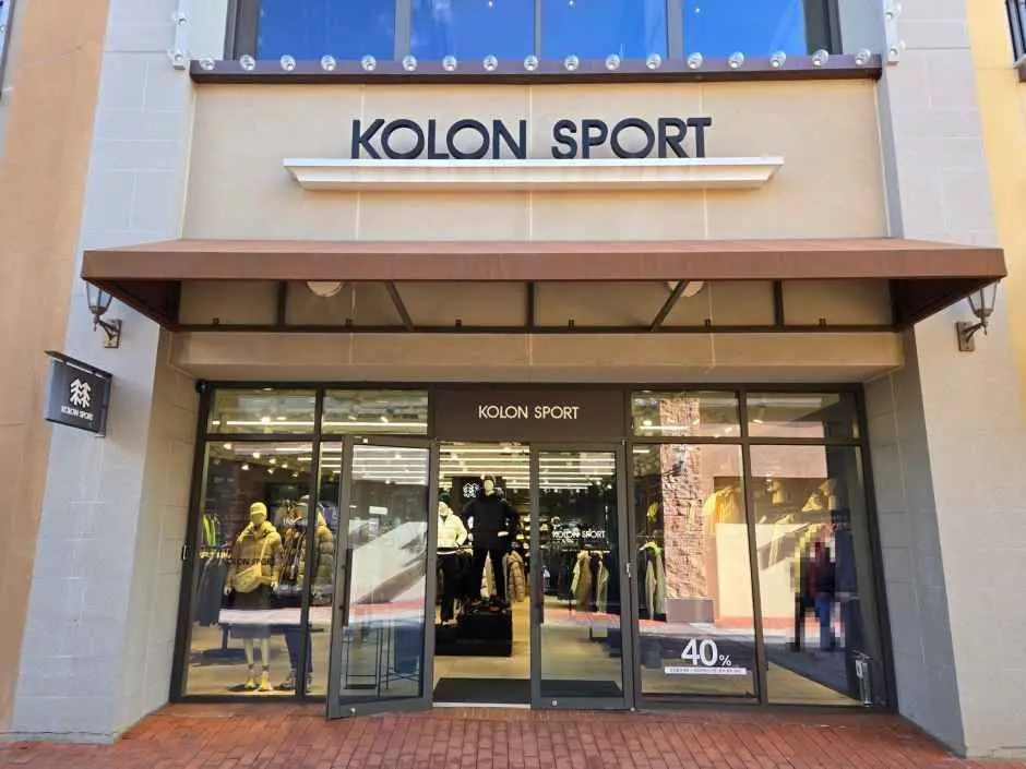 Kolon Sport – Lotte Premium Outlets Giheung Branch [Tax Refund Shop](코오롱스포츠 롯데프리미엄아울렛 기흥점)