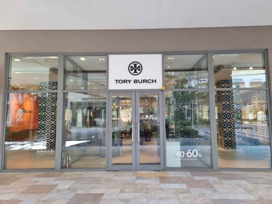 Tory Burch – LOTTE Premium Outlets Icheon Branch [Tax Refund Shop](토리버치 롯데프리미엄아울렛 이천점)