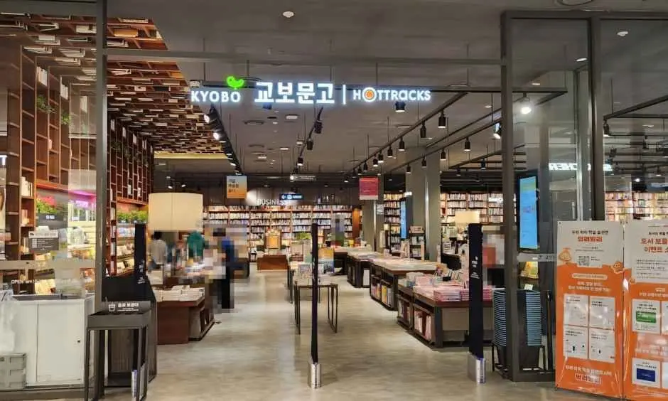 Hottracks – Hyundai Premium Outlets Songdo Branch [Tax Refund Shop](핫트랙스 현대프리미엄아울렛 송도점)