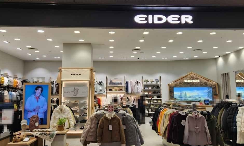 Eider – Hyundai Premium Outlets Songdo Branch [Tax Refund Shop](아이더 현대프리미엄아울렛 송도점)