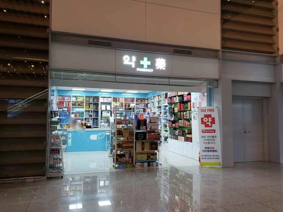 Skypharm Pharmacy [Tax Refund Shop](스카이팜약국)