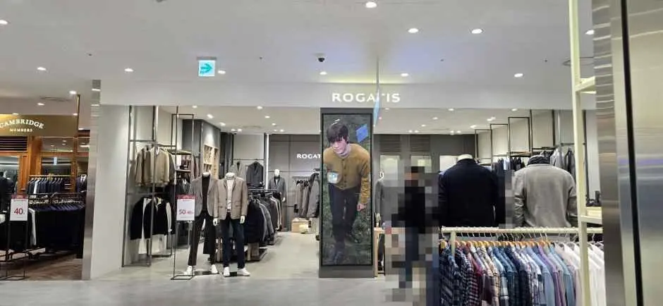 Rogatis – Lotte Mall Jinju Branch [Tax Refund Shop] (로가디스아울렛 롯데몰 진주점)