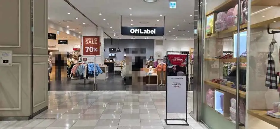 OffLabel – Lotte Mall Jinju Branch [Tax Refund Shop](오프라벨 롯데몰 진주점)