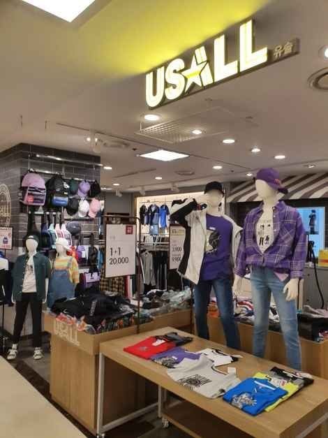 Usall – Newcore Outlet Sanbon Branch [Tax Refund Shop](유솔 뉴코아아울렛 산본점)
