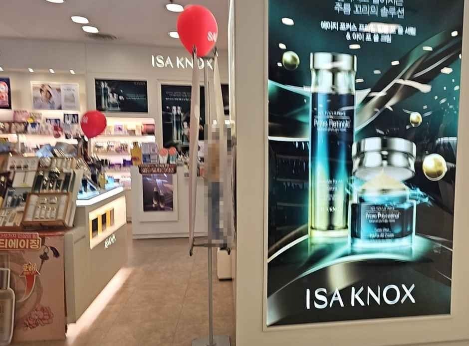 Isa Knox – Newcore Outlet Sanbon Branch [Tax Refund Shop](이자녹스 뉴코아아울렛 산본점)
