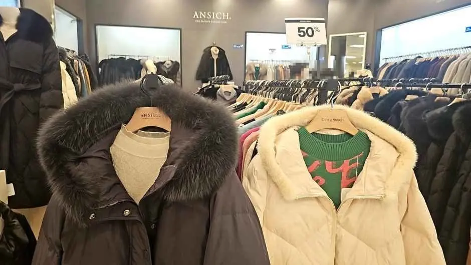 Ansich – Newcore Outlet Sanbon Branch [Tax Refund Shop](안지크 뉴코아아울렛 산본점)