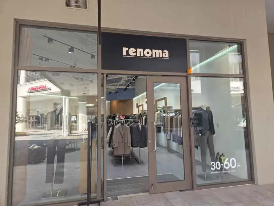 Renoma Suit – Lotte Outlets Buyeo Branch [Tax Refund Shop](레노마정장 롯데아울렛 부여점)