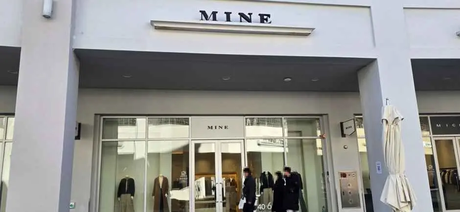 Mine – Lotte Premium Outlets Gimhae Branch [Tax Refund Shop](마인 롯데프리미엄아울렛 김해점)