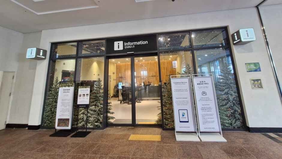 Hyundai Premium Outlets – LOTTE Department Store Gimpo Airport Branch [Tax Refund Shop](현대프리미엄아울렛 김포점)