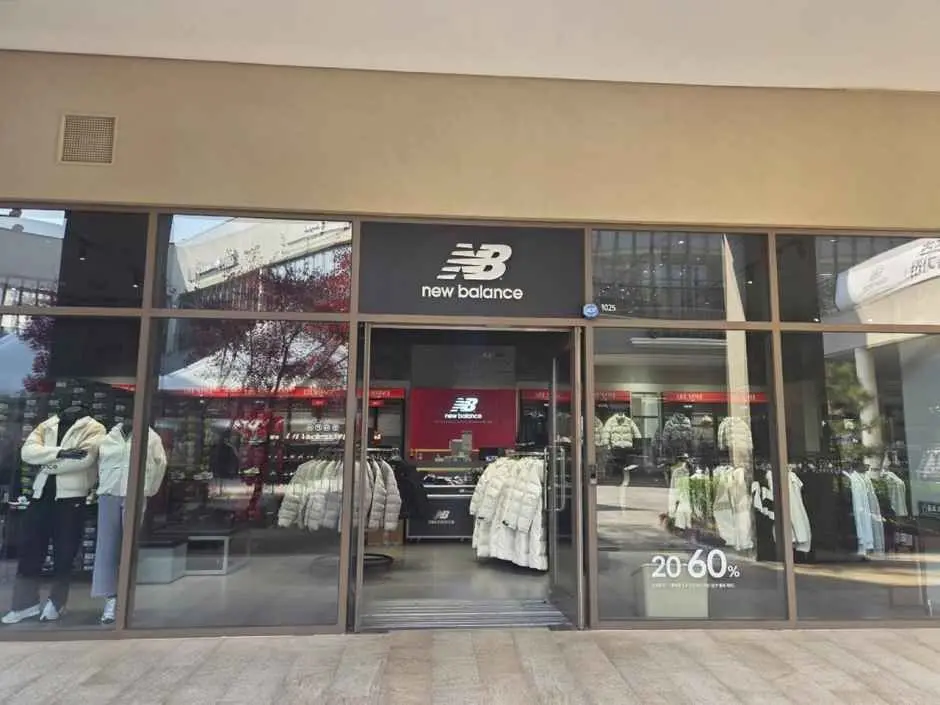 New Balance – Lotte Outlets Buyeo Branch [Tax Refund Shop](뉴발란스 롯데아울렛 부여점)
