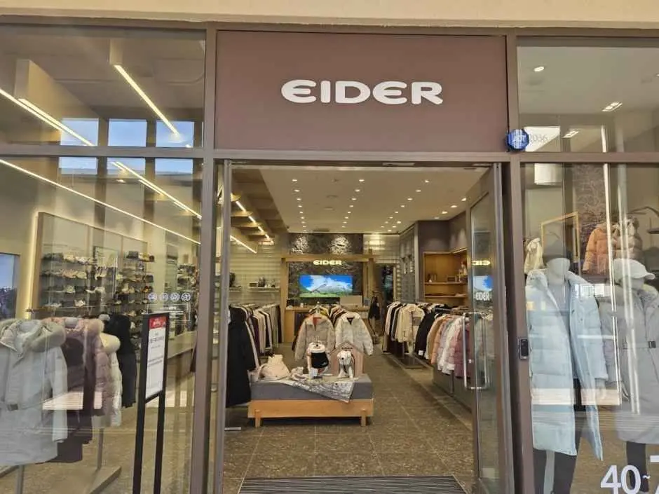 Eider – Lotte Outlets Buyeo Branch [Tax Refund Shop](아이더 롯데아울렛 부여점)