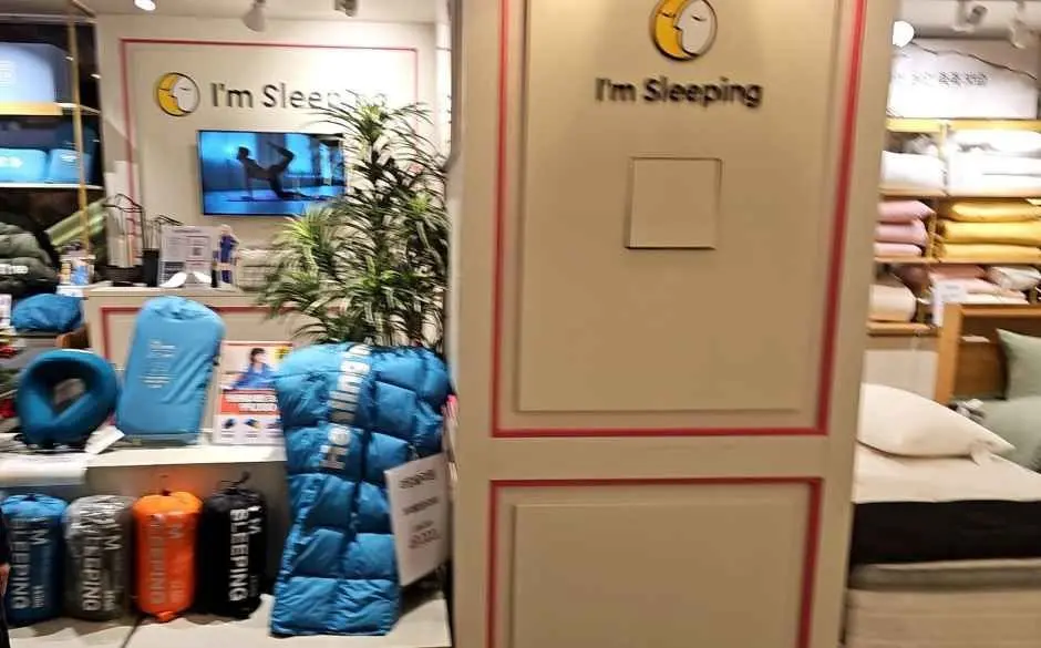 I’m Sleeping – Newcore Outlets Pyeongchon Branch [Tax Refund Shop](아임슬리핑 뉴코아아울렛 평촌점)
