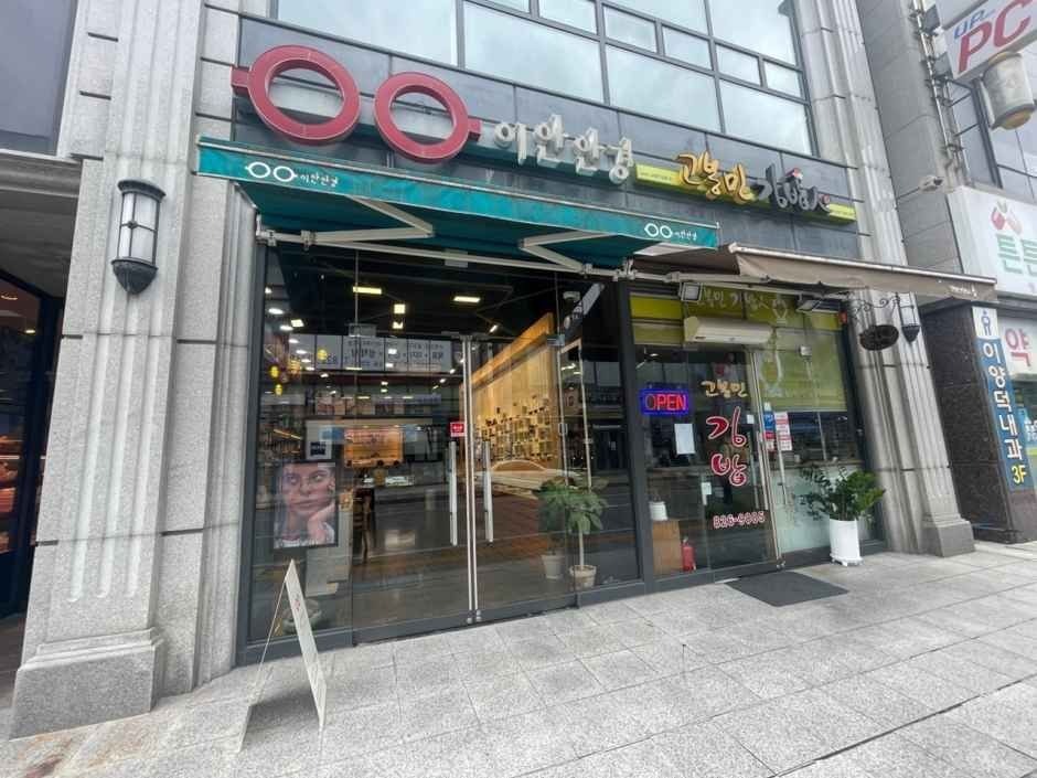EAN Eye Wear Doan Bongmyeong Branch [Tax Refund Shop](이안안경원 도안봉명점)