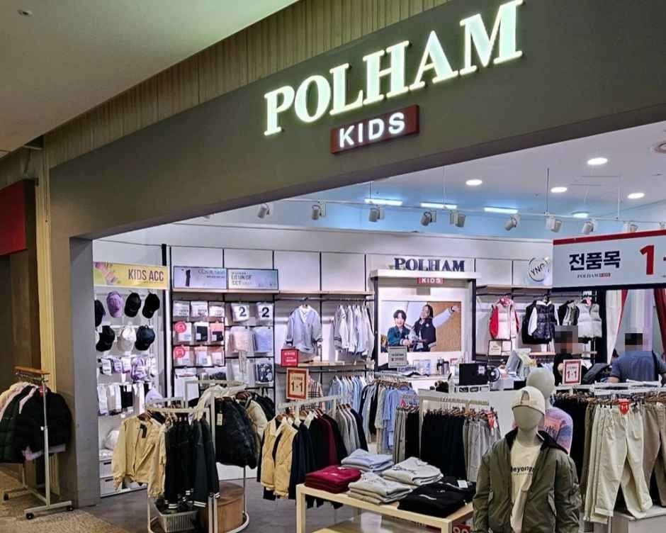 Polham Kids – SQUARE1 Branch [Tax Refund Shop] (폴햄키즈 스퀘어원점)