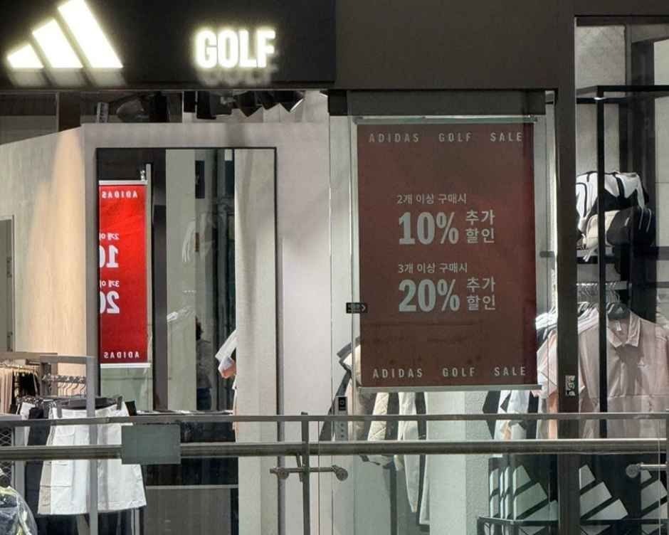 Adidas Golf – Hyundai Premium Outlets s Songdo Branch [Tax Refund Shop] (아디다스골프 현대프리미엄아울렛 송도점)