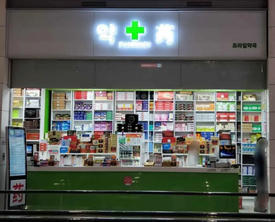 Prime Pharmacy [Tax Refund Shop](프라임약국)