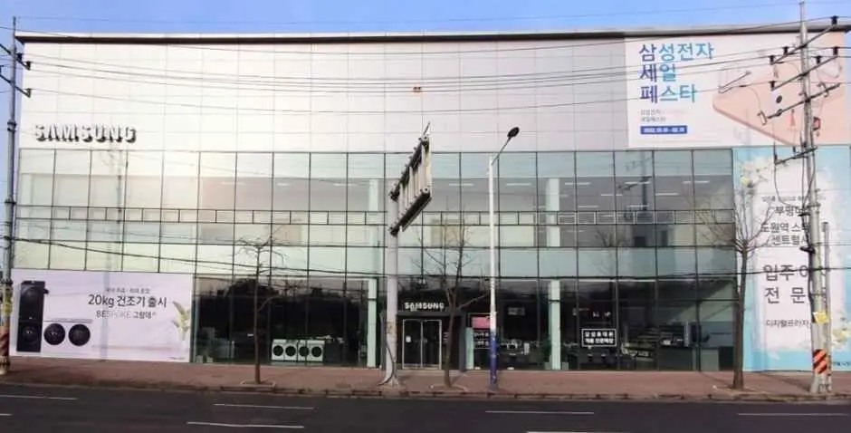 Samsung Store Ganseok [Tax Refund Shop](삼성스토어 간석)