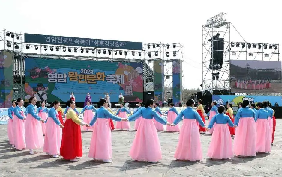 Yeongam Wangin Culture Festival (영암왕인문화축제)