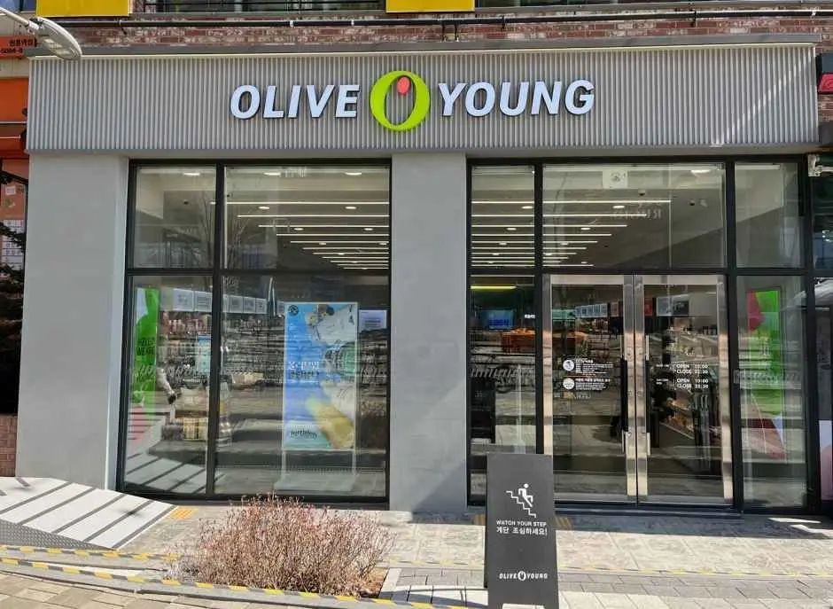 Olive Young – Wonheung Station Branch [Tax Refund Shop](올리브영 원흥역점)