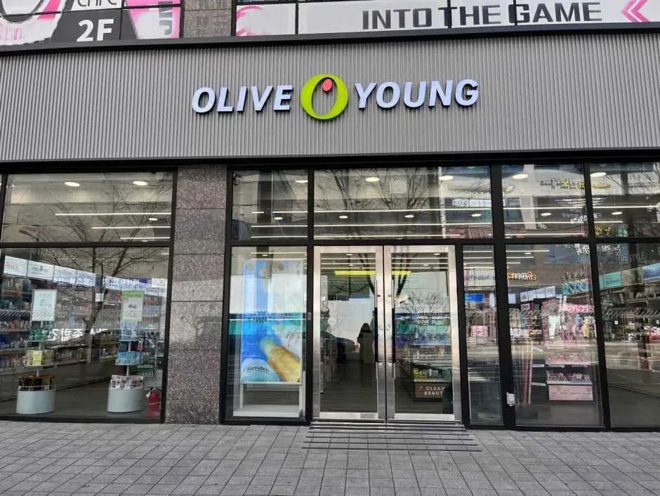 Olive Young – Goyang Wonheung Branch [Tax Refund Shop](올리브영 고양원흥점)